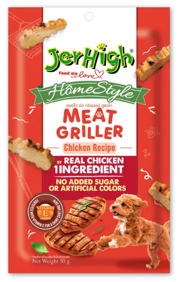 รูปภาพของ JH MEAT GRILLER CHICKEN 50Gx12
